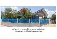 ขายที่ดินพร้อมสิ่งปลูกสร้าง บางมูลนาก บางมูลนาก พิจิตร ขนาด 0-0-68.2 ของ ธนาคารออมสิน