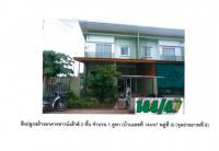 ขายที่ดินพร้อมสิ่งปลูกสร้าง หอไกร บางมูลนาก พิจิตร ขนาด 0-0-45.3 ของ ธนาคารออมสิน