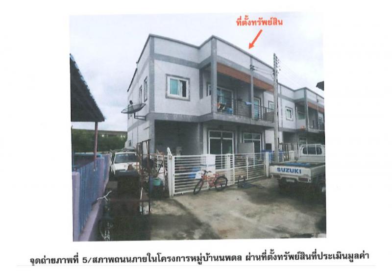เนินมะกอก บางมูลนาก พิจิตร