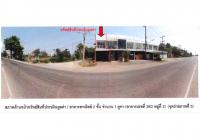 ขายที่ดินพร้อมสิ่งปลูกสร้าง