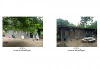 ขายที่ดินพร้อมสิ่งปลูกสร้าง
