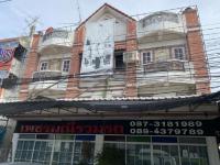ขายอาคารพาณิชย์