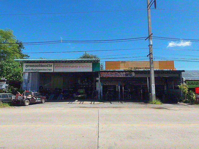 ขายอาคารพาณิชย์